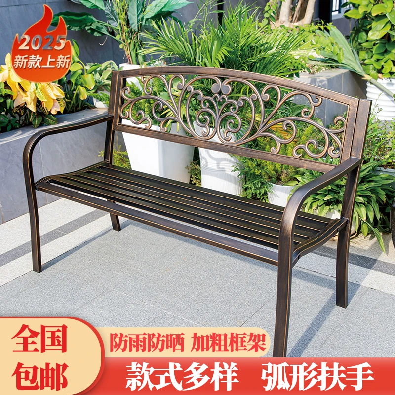 公园椅户外长椅休闲铸铝靠背座椅铁艺座椅长条凳室外庭院露天椅子