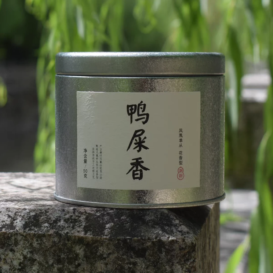 凤凰单枞清香型浓香型鸭屎香蜜兰香广东乌龙茶茶中香水尝鲜价