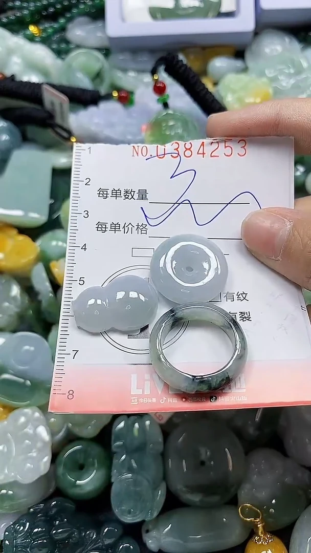 颈饰未镶嵌翡翠闪购0384253