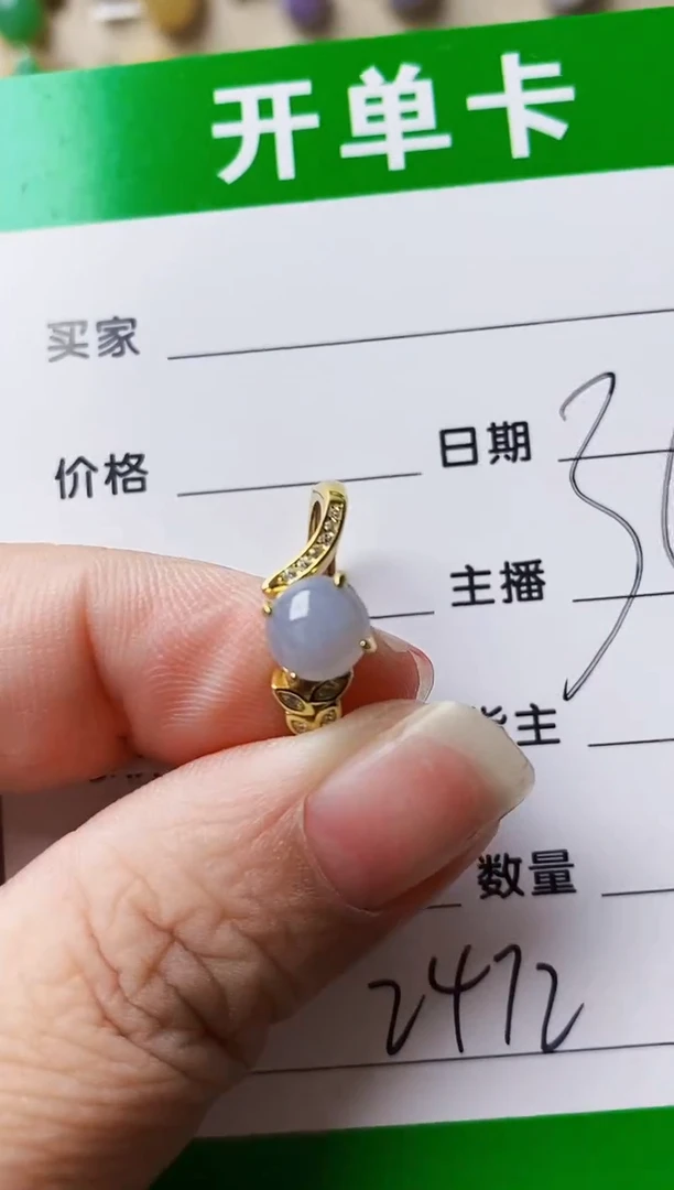 银S925镶嵌戒指翡翠2472