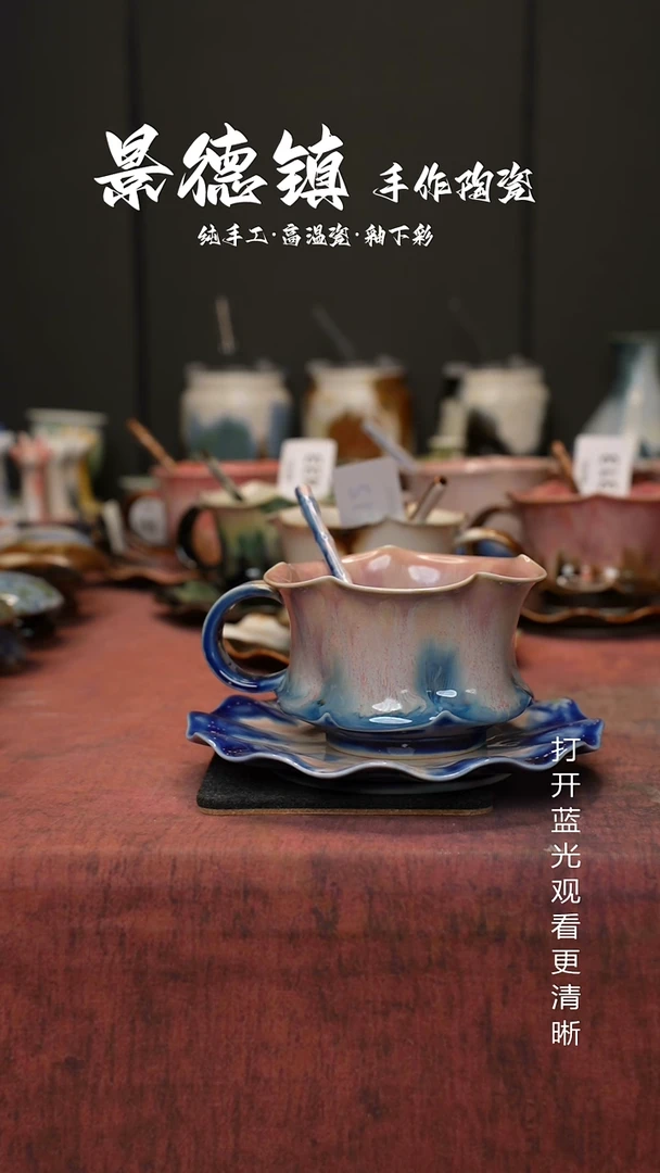 原创景德镇手工高温陶瓷440