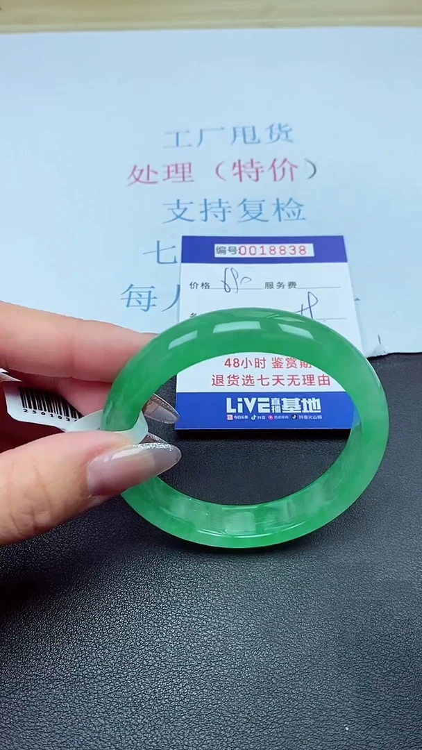 以实物为准00018838