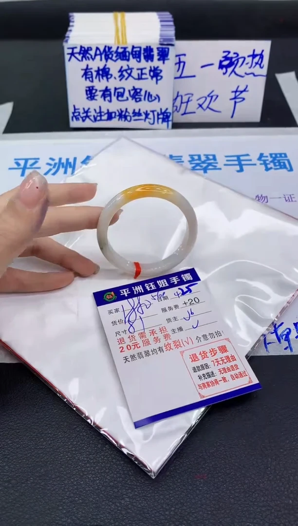 翡翠手镯未镶嵌1111111111