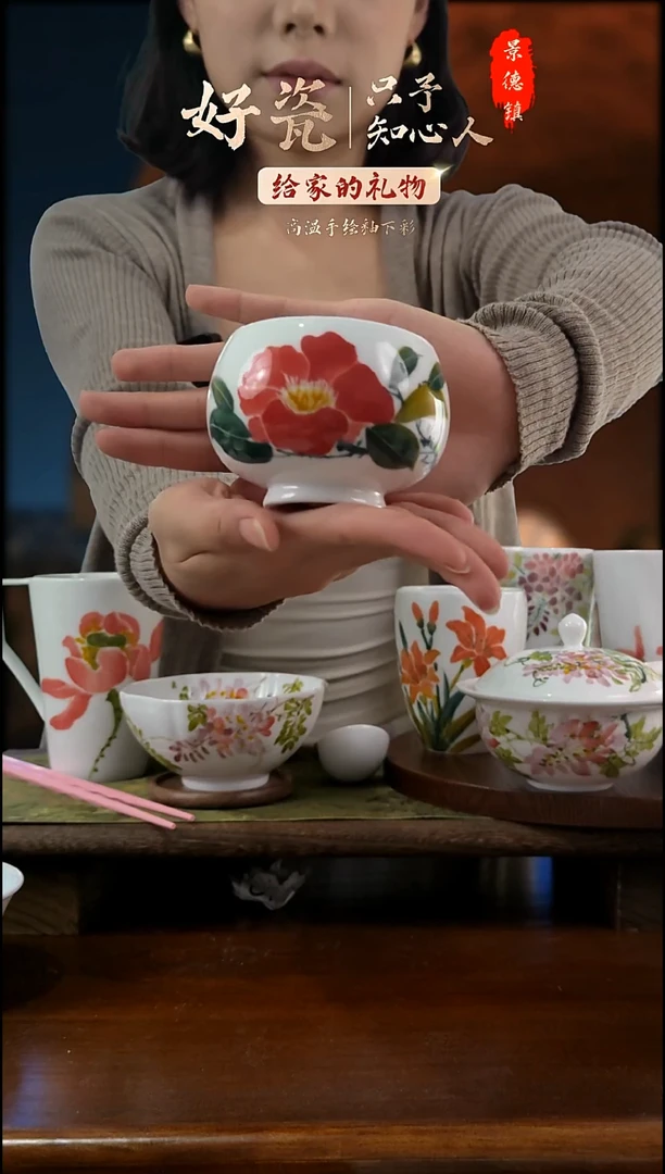 杯子景德镇手绘釉下彩小红花杯
