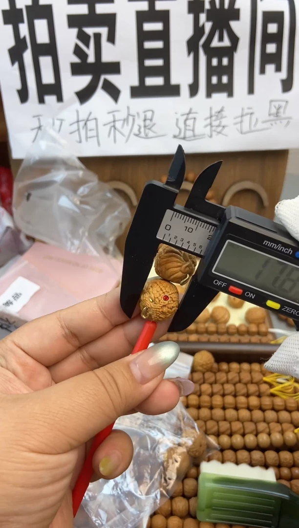 手串文玩核桃猴头单子