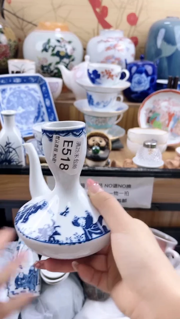 瑞**?==============e518