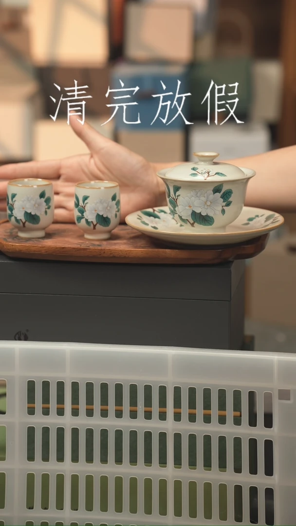 茶器茶器茶器茶器