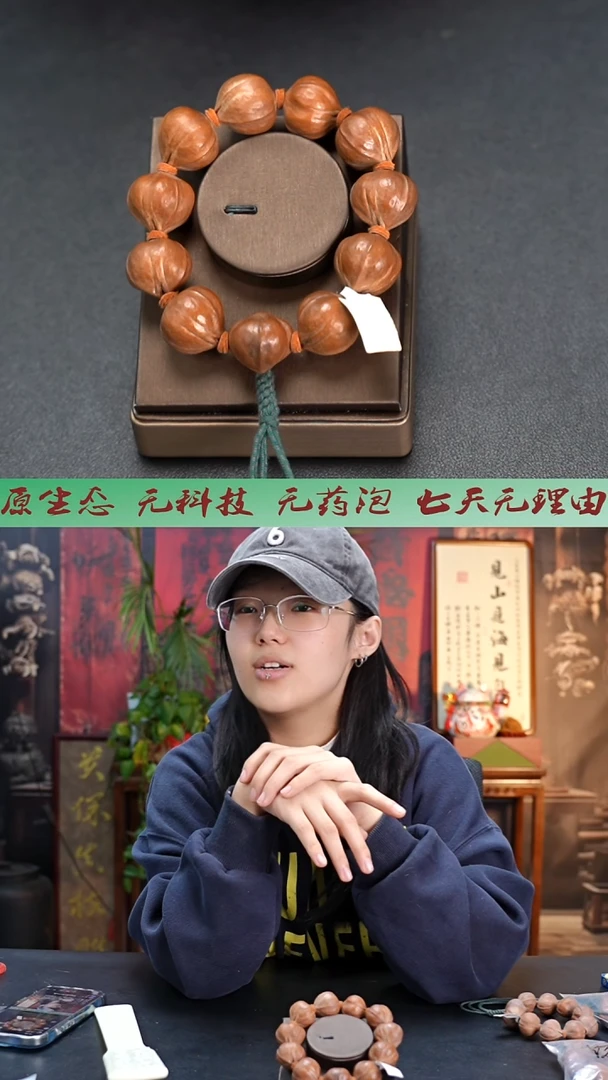 手串/手链橄榄核2222梅林铁核