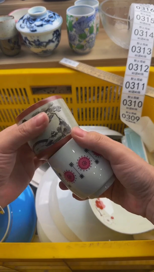 309默认微瑕，满20包邮。