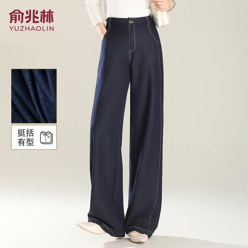 【俞兆林】春款显瘦显腿长宽松垂感丹宁牛仔直筒裤A71BJZ-K001