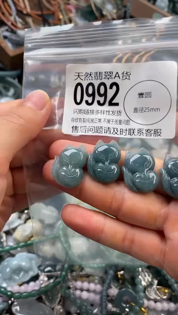 颈饰未镶嵌翡翠多样性发其一0992