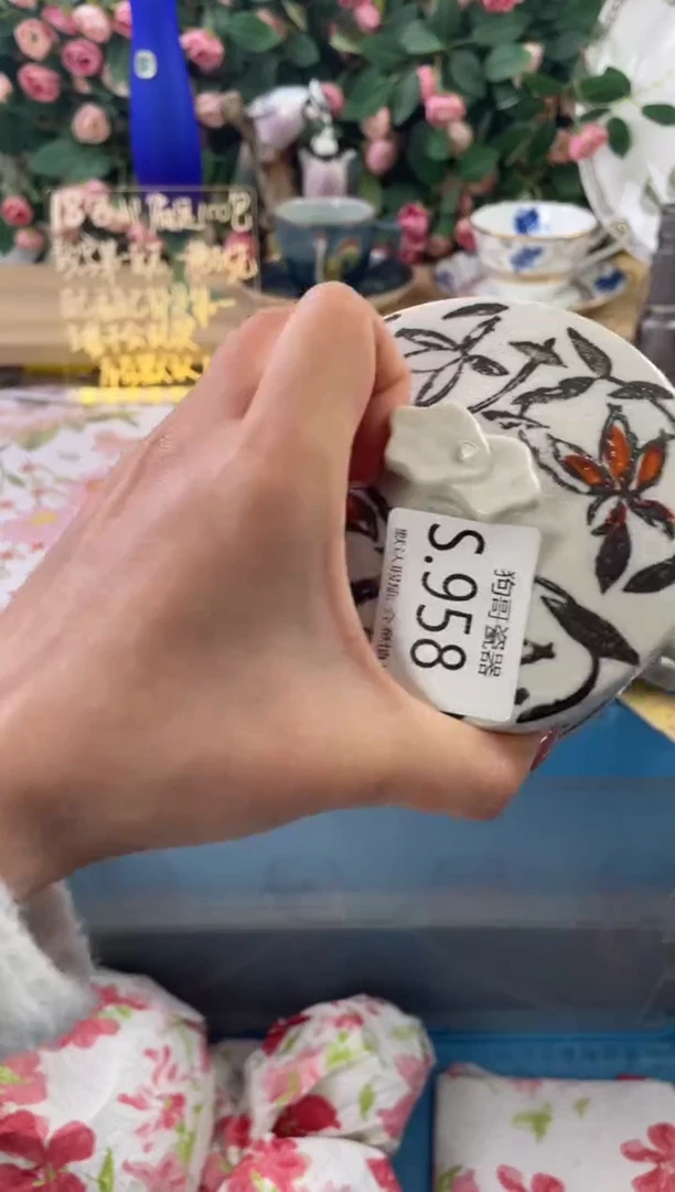 瓷片饺**皮958狗哥瓷器直播间111