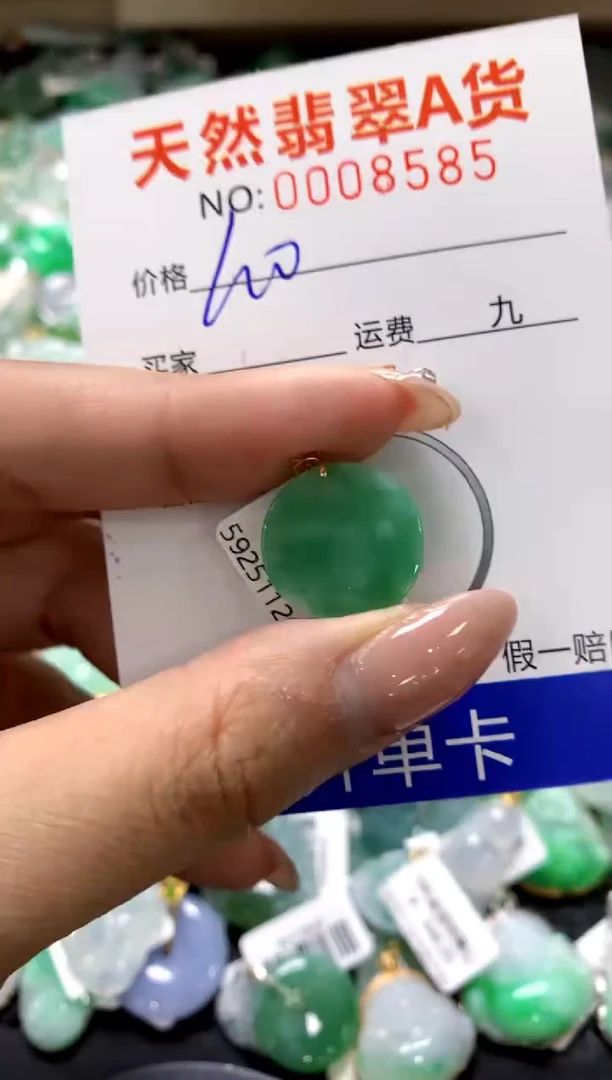 颈饰18K金镶嵌翡翠1