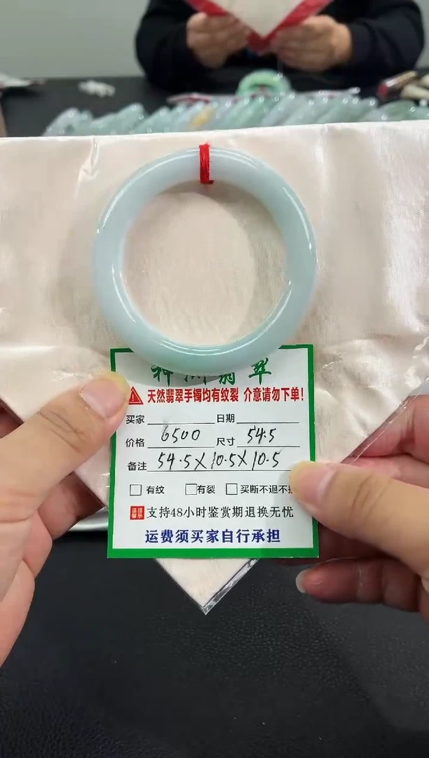 未镶嵌手镯翡翠缅甸翡翠手镯34