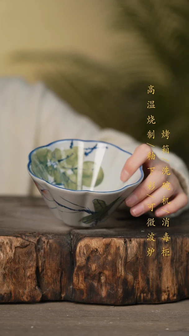 瓷片景德镇高温釉下彩可微波烤箱洗碗机