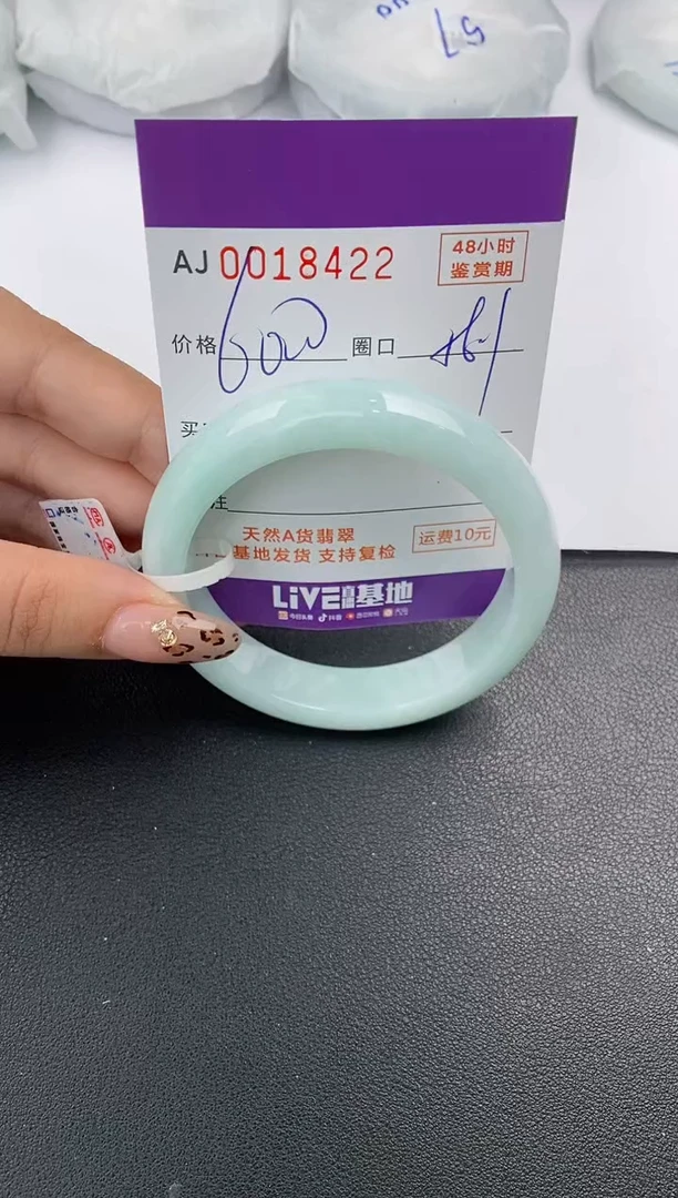 【闪购商品】翡翠手镯未镶嵌天然A货翡翠