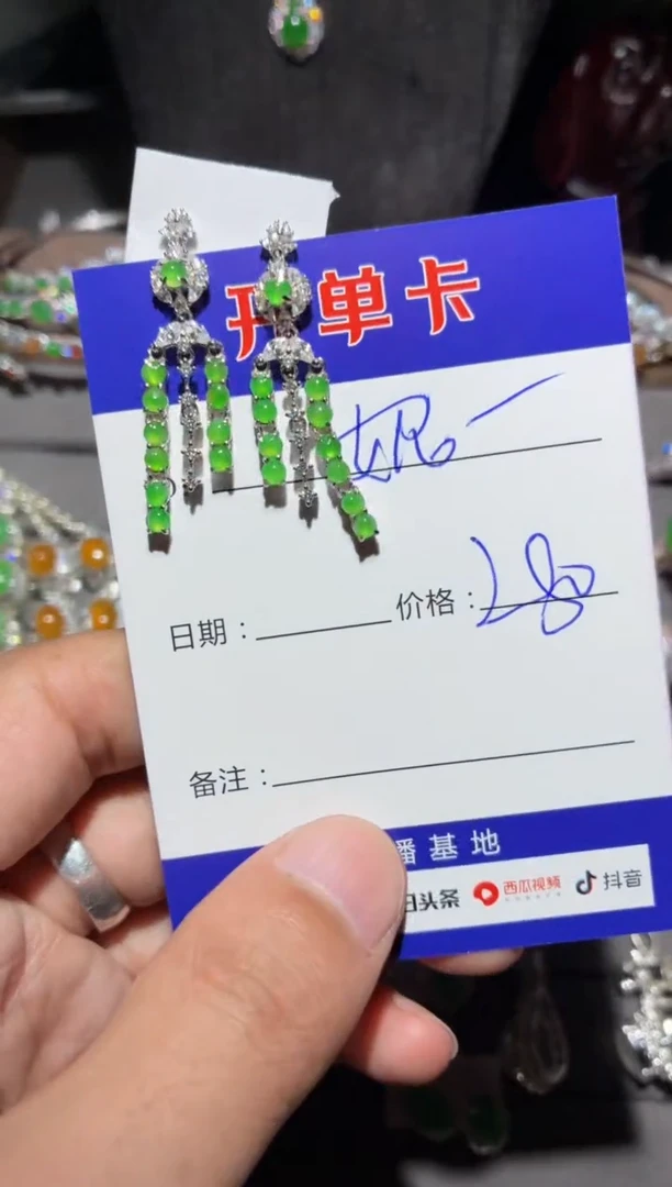 翡翠银S925镶嵌耳饰妮***宾 妮可罗小宾
