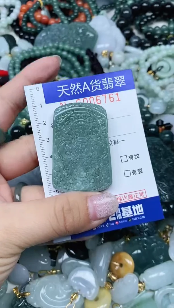 【闪购商品】翡翠吊坠(不含链)未镶嵌翡翠