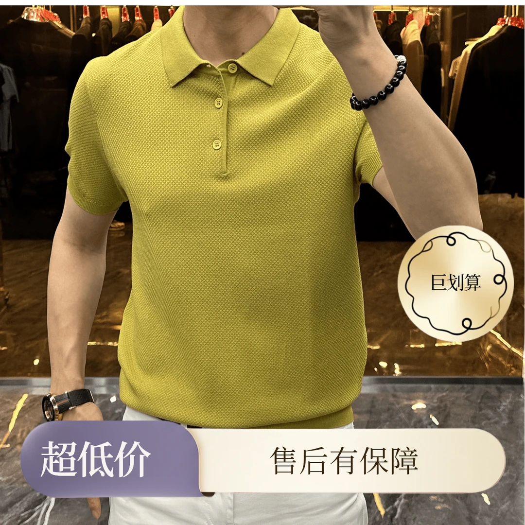 男士秋季针织短袖商务轻奢时尚修身菠萝纹薄款冰丝针织polo衫翻领