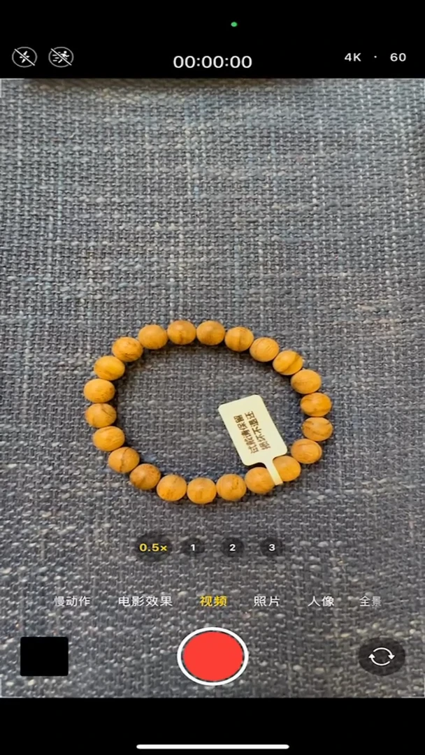 【闪购商品】沉香手串大掌柜达拉干9mm圆珠单圈手串