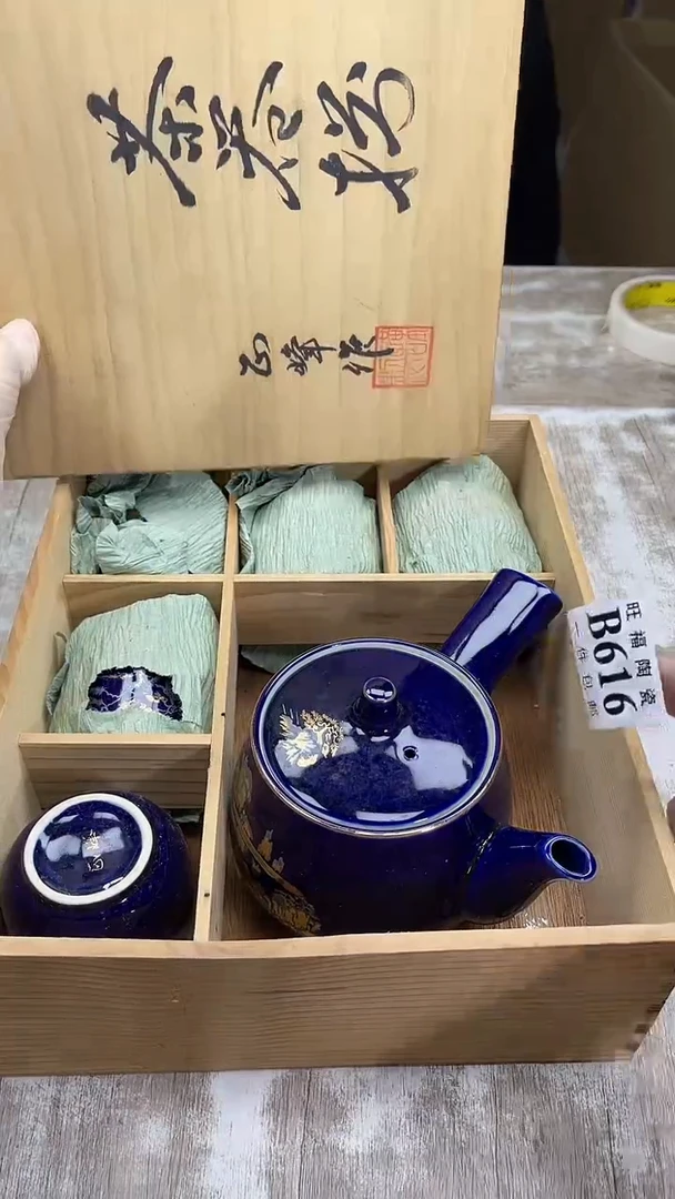 【闪购商品】瓷片旺福家陶瓷甄选