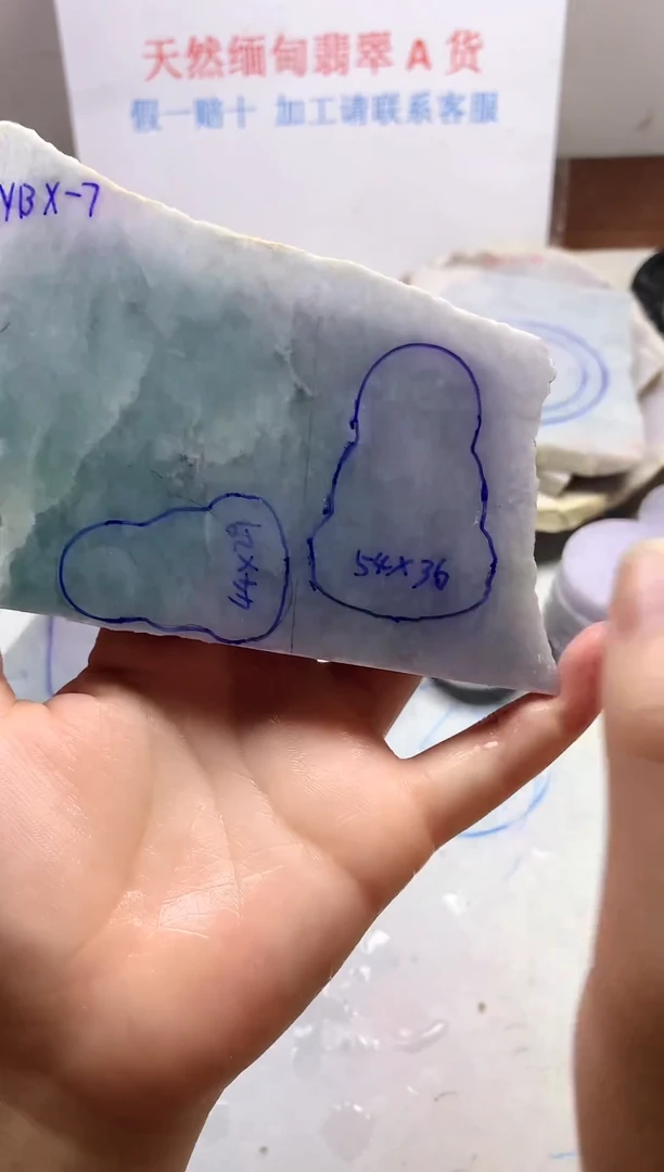 散珠翡翠翡翠玉石