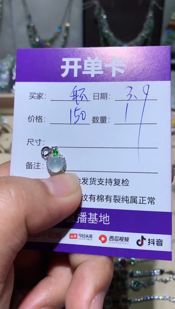 【闪购商品】翡翠耳饰银S925镶嵌 我不想去上学