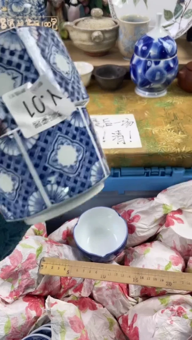 瓷片辰*201+2狗哥瓷器直播间111