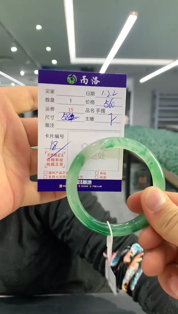 【闪购商品】石英质玉手镯未镶嵌手镯