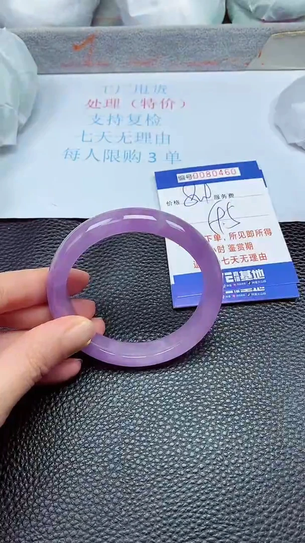 饰品拍下以实物为准80460