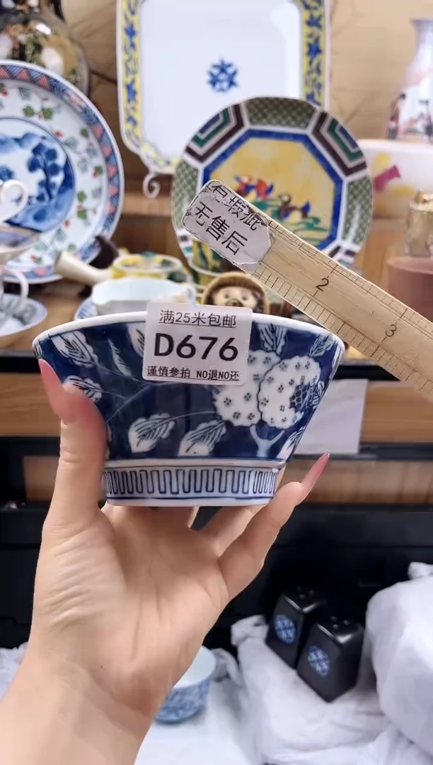 稍****8==============d676