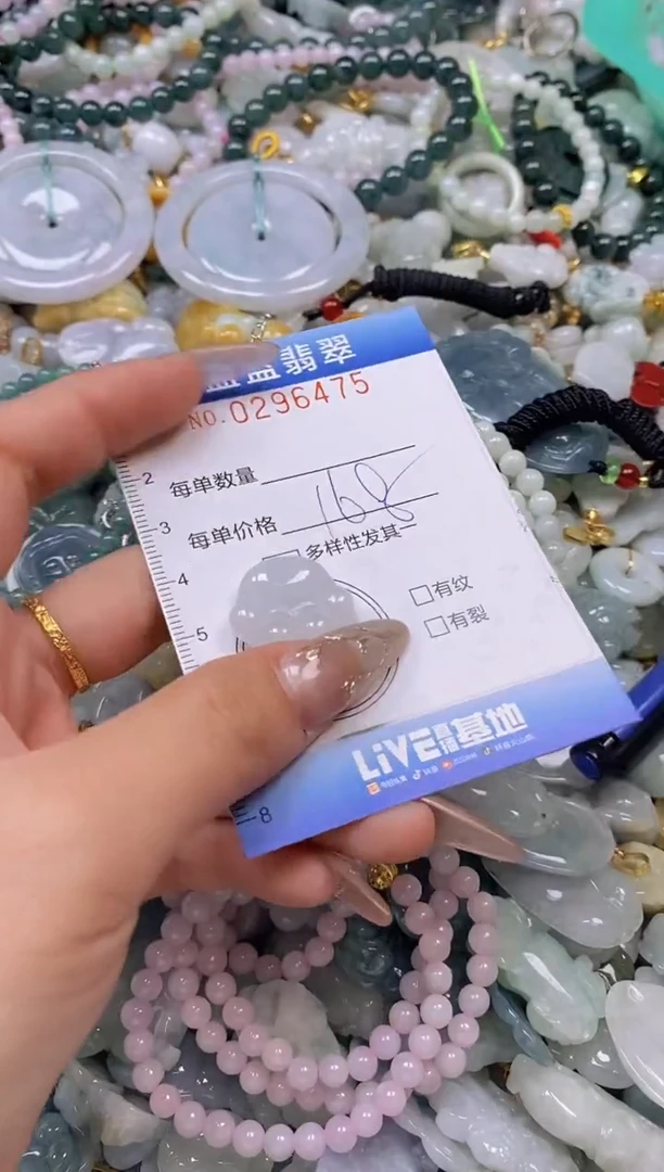 翡翠未镶嵌颈饰闪购0296475