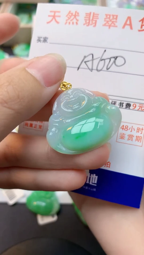 颈饰18K金镶嵌翡翠天然缅甸A货翡翠百元以上9元证书费自理