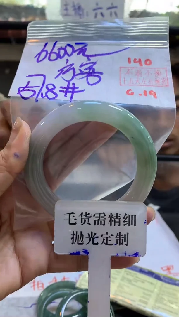 定制翡翠未镶嵌亦*拍一发一140