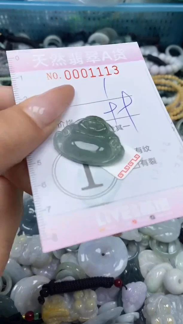 颈饰未镶嵌翡翠闪购0001113