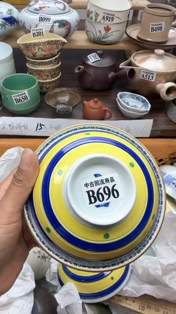 【闪购商品】瓷片天爱瓷器一号店