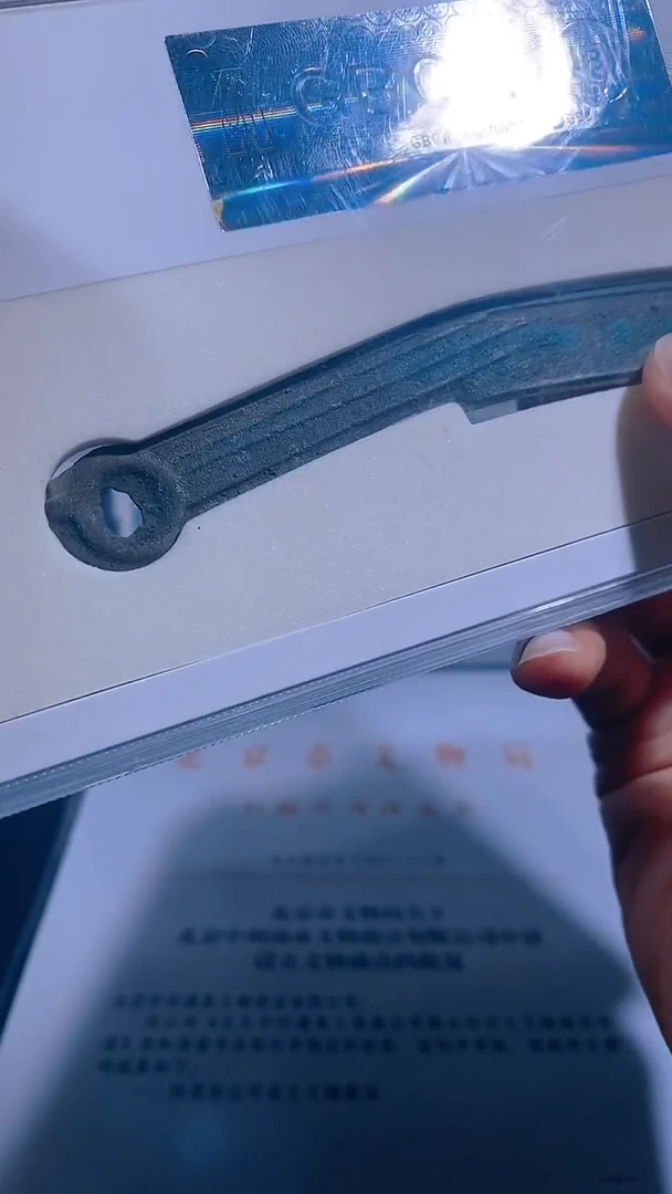 铜琪珍   明刀明刀一枚