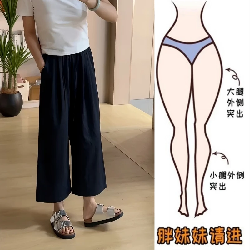 Aimeerosa/艾洛莎小个子百搭高腰阔腿休闲裤女夏季洋气减龄八分裤