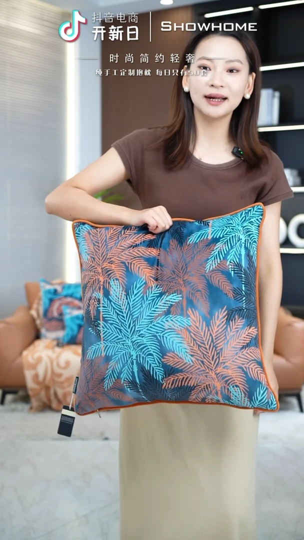 化纤枫叶图案50X50