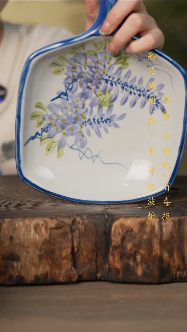 瓷片景德镇高温釉下彩可微波烤箱洗碗机