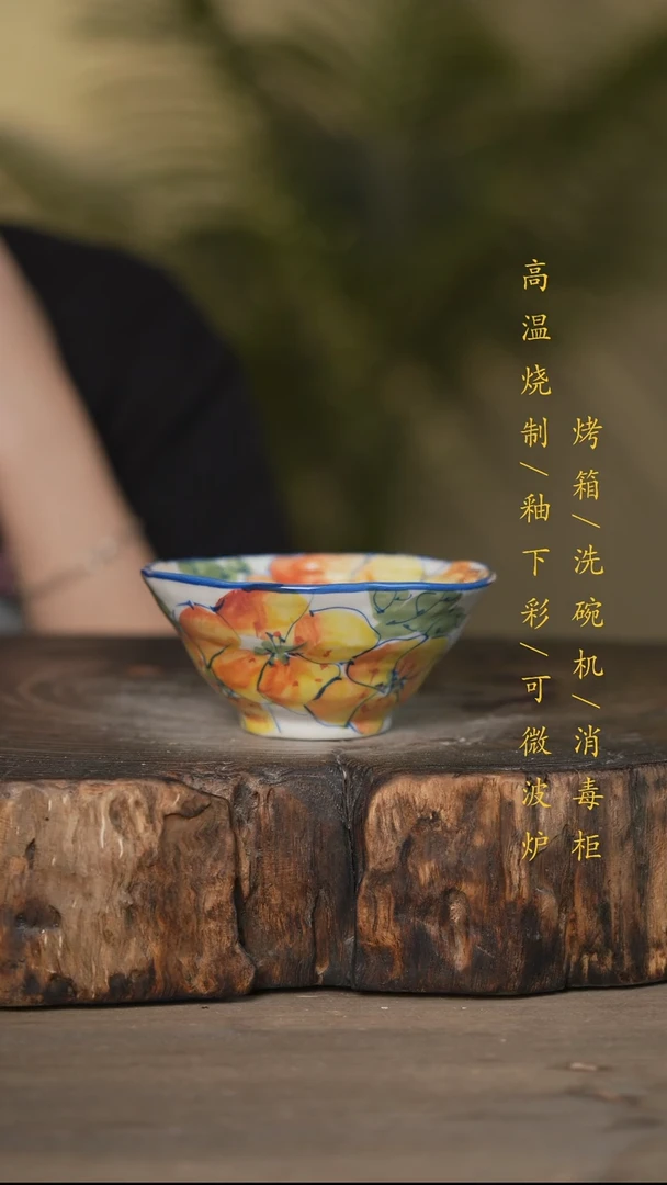 瓷片景德镇高温釉下彩可微波烤箱洗碗机