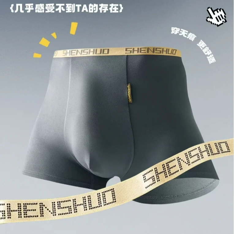 666 春夏季 舒适无痕男士短裤-XY