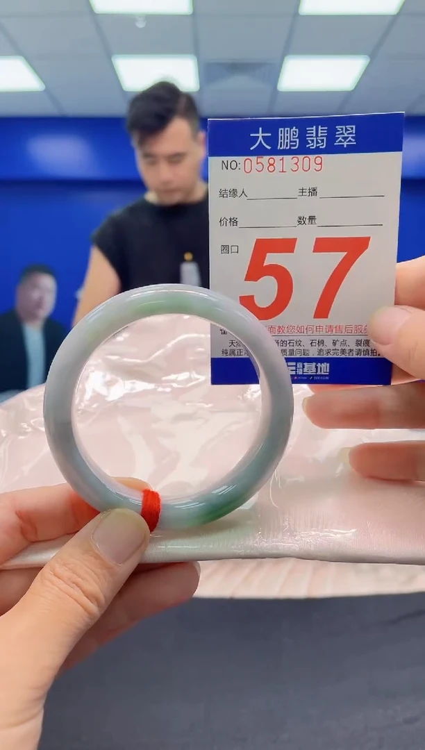 未镶嵌手镯翡翠AAAAAAAAA