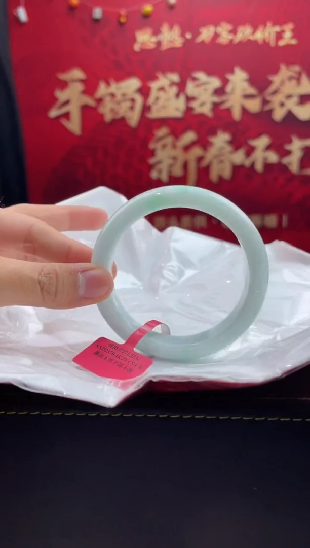 【闪购商品】翡翠手镯未镶嵌27翡翠手镯