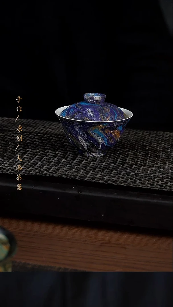 大漆盖碗356小康茶器