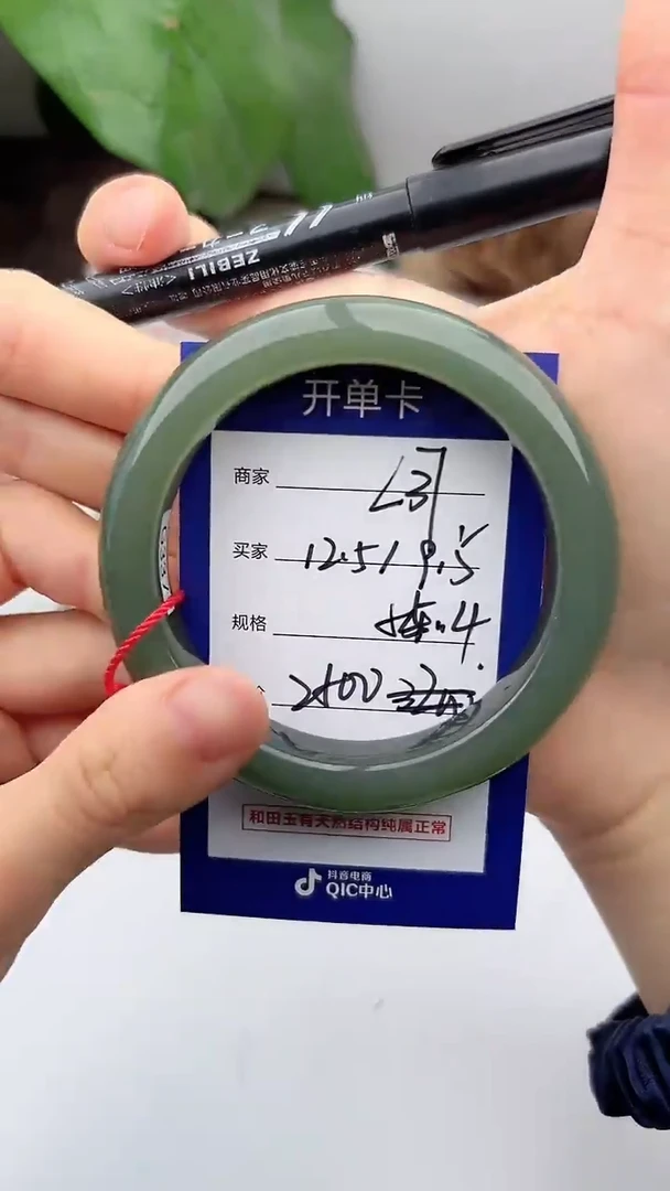 和田玉手镯未镶嵌微色差L37