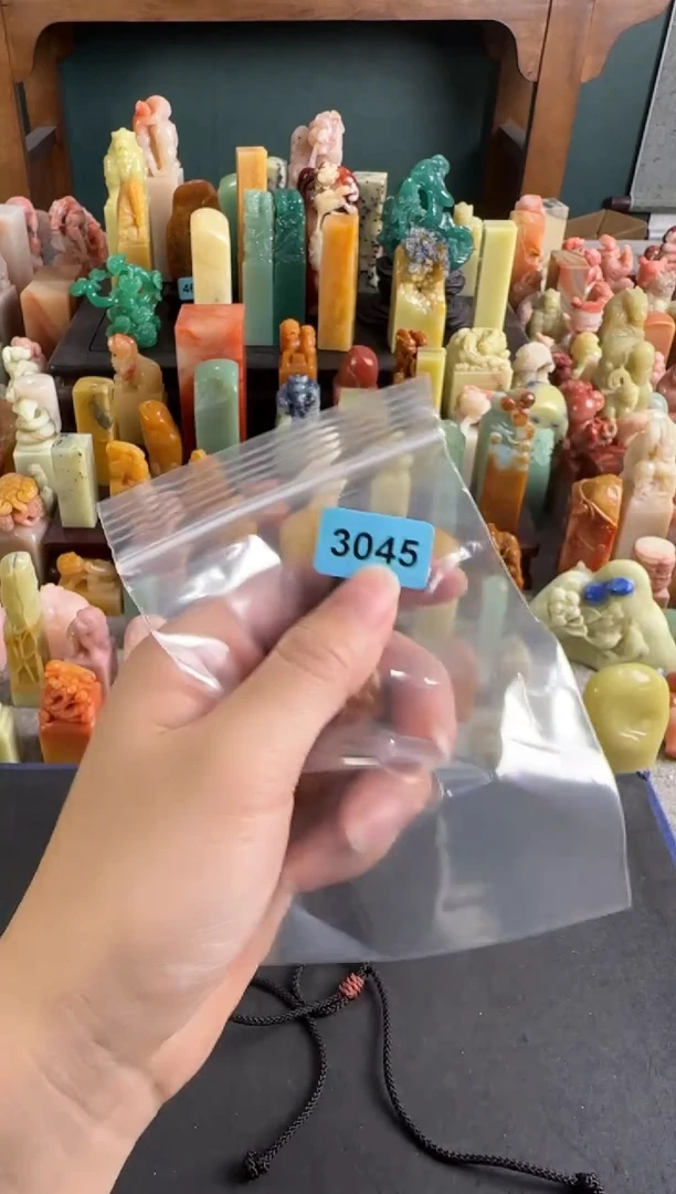 老挝石印石编号编号3045