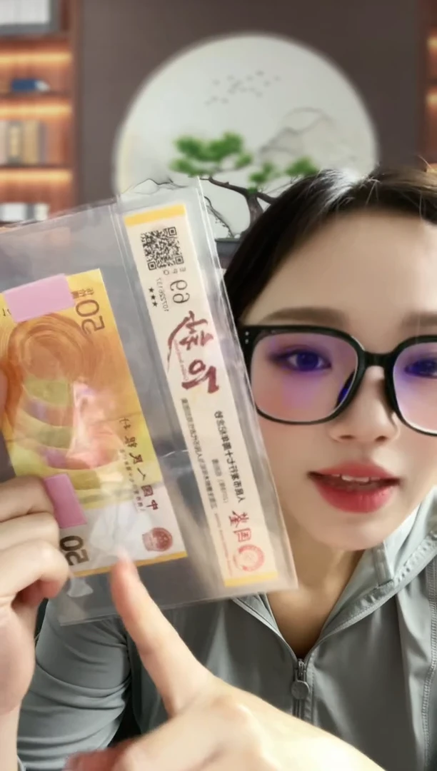 塑料70黄金钞69分不挑号