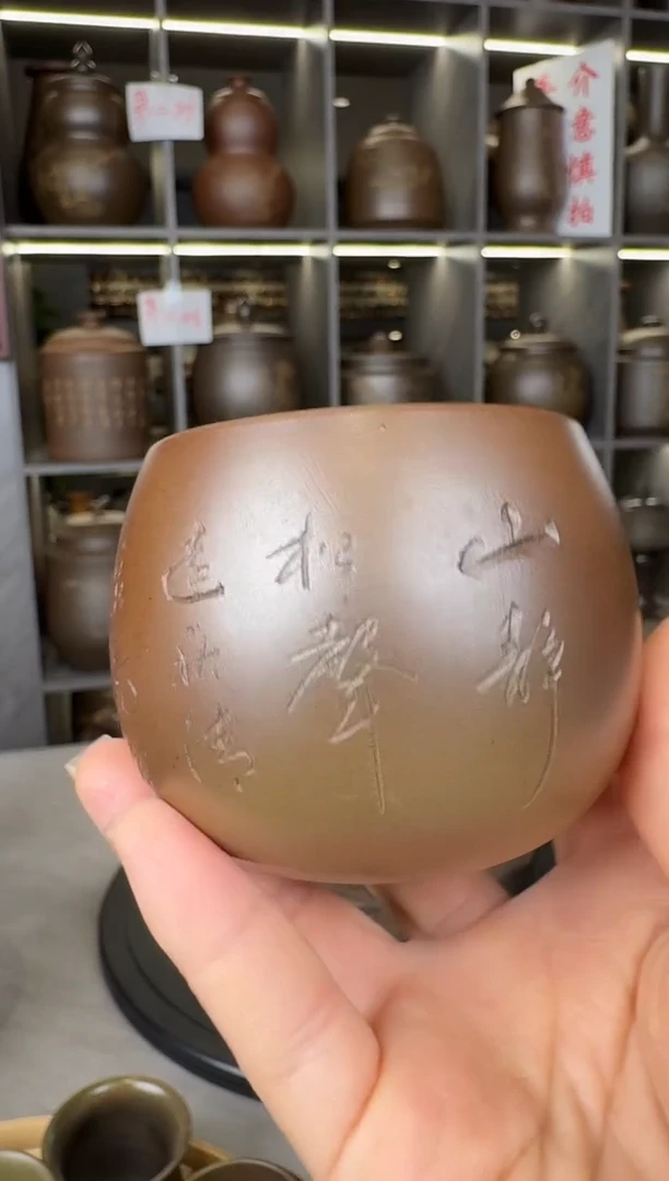 【闪购商品】罐本陶手作坭兴陶主人杯手工痕迹