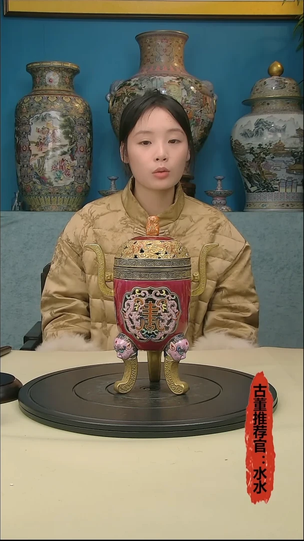 【闪购商品】金清胭脂红釉描金镂空寿字三足双耳熏炉